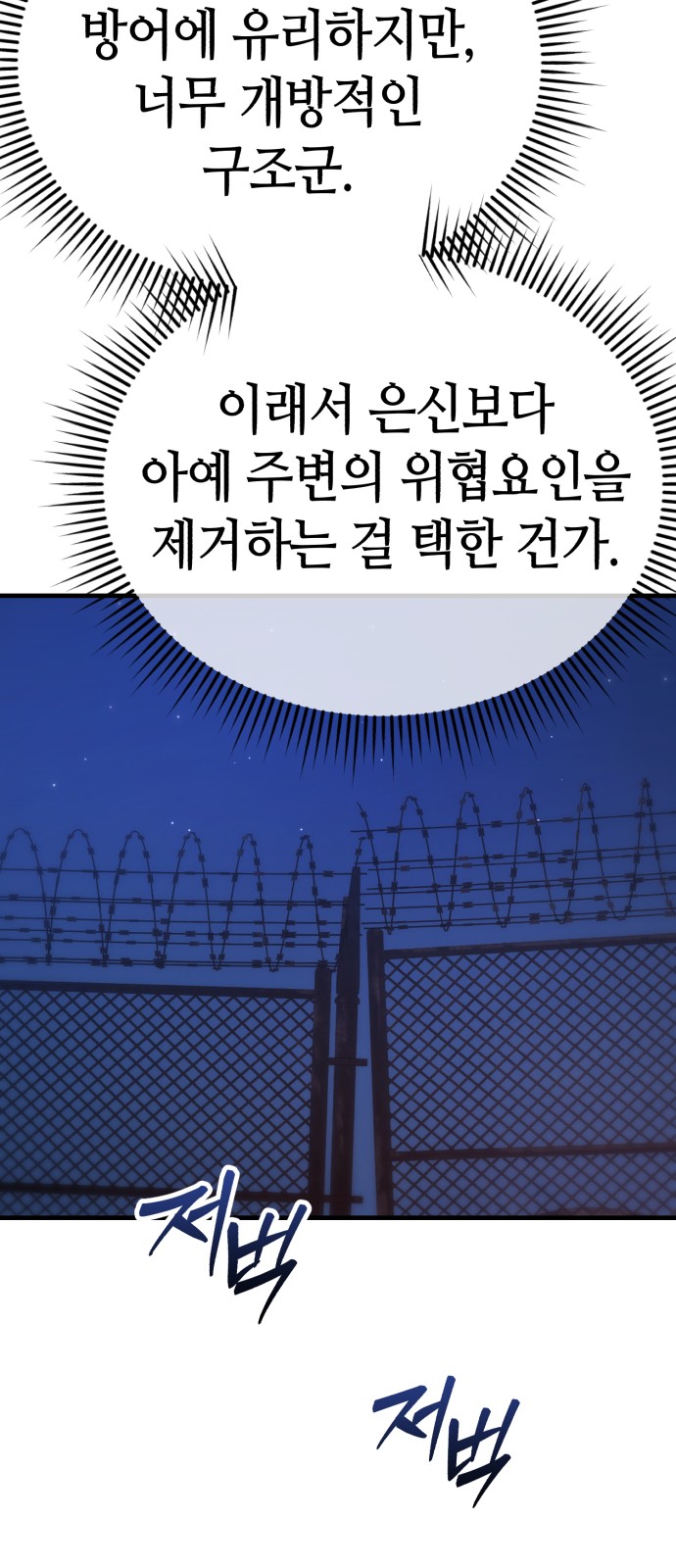 72 페이지
