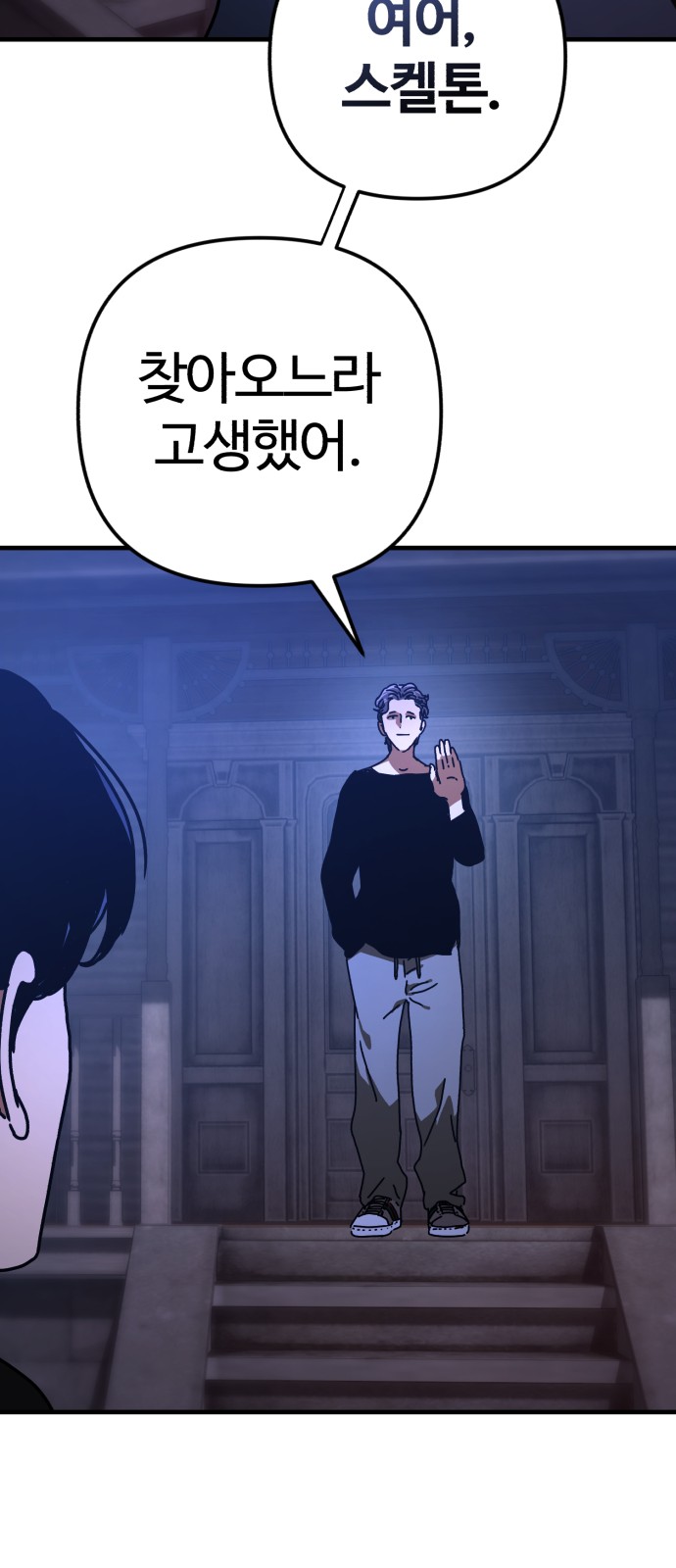 76 페이지
