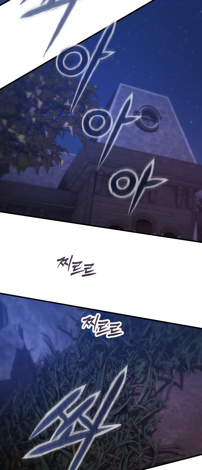 85 페이지