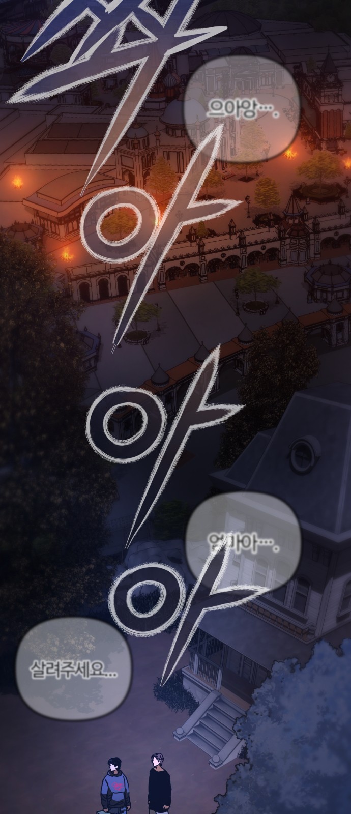 87 페이지