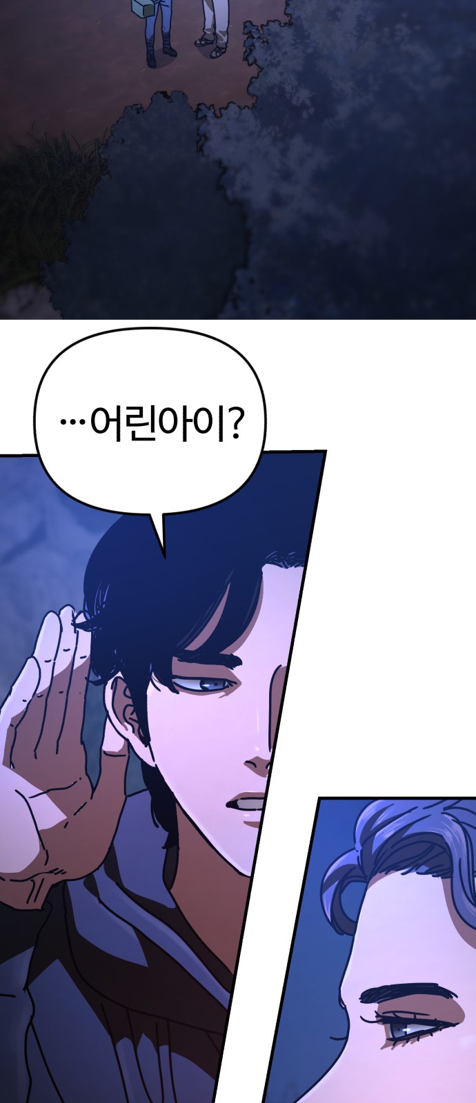 88 페이지