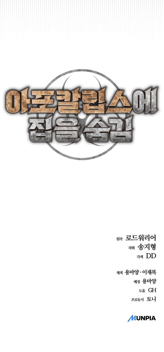 92 페이지