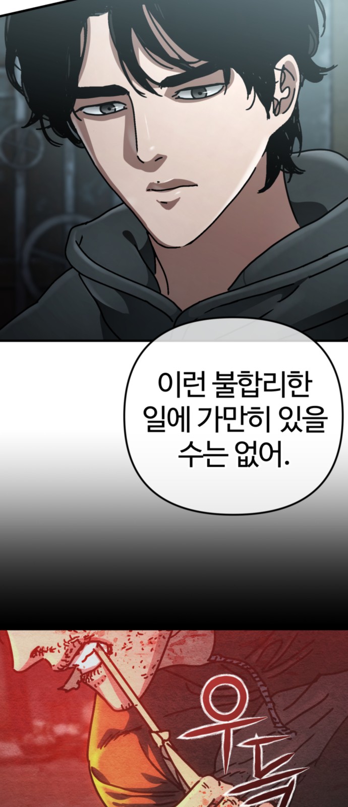 100 페이지