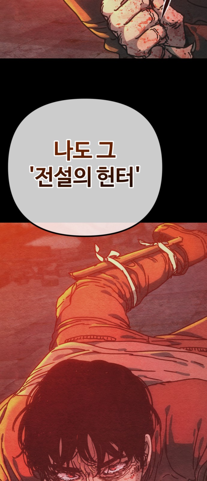101 페이지