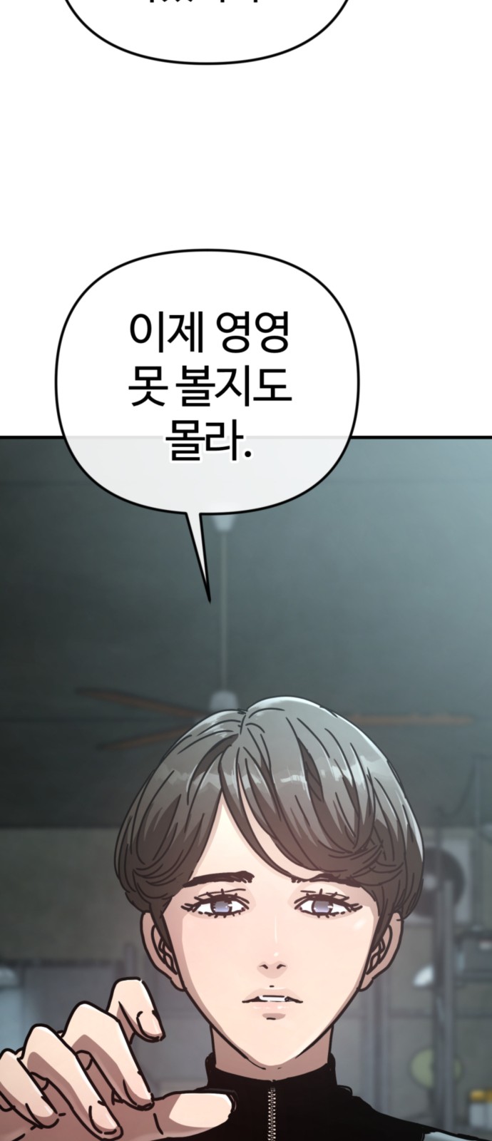 105 페이지