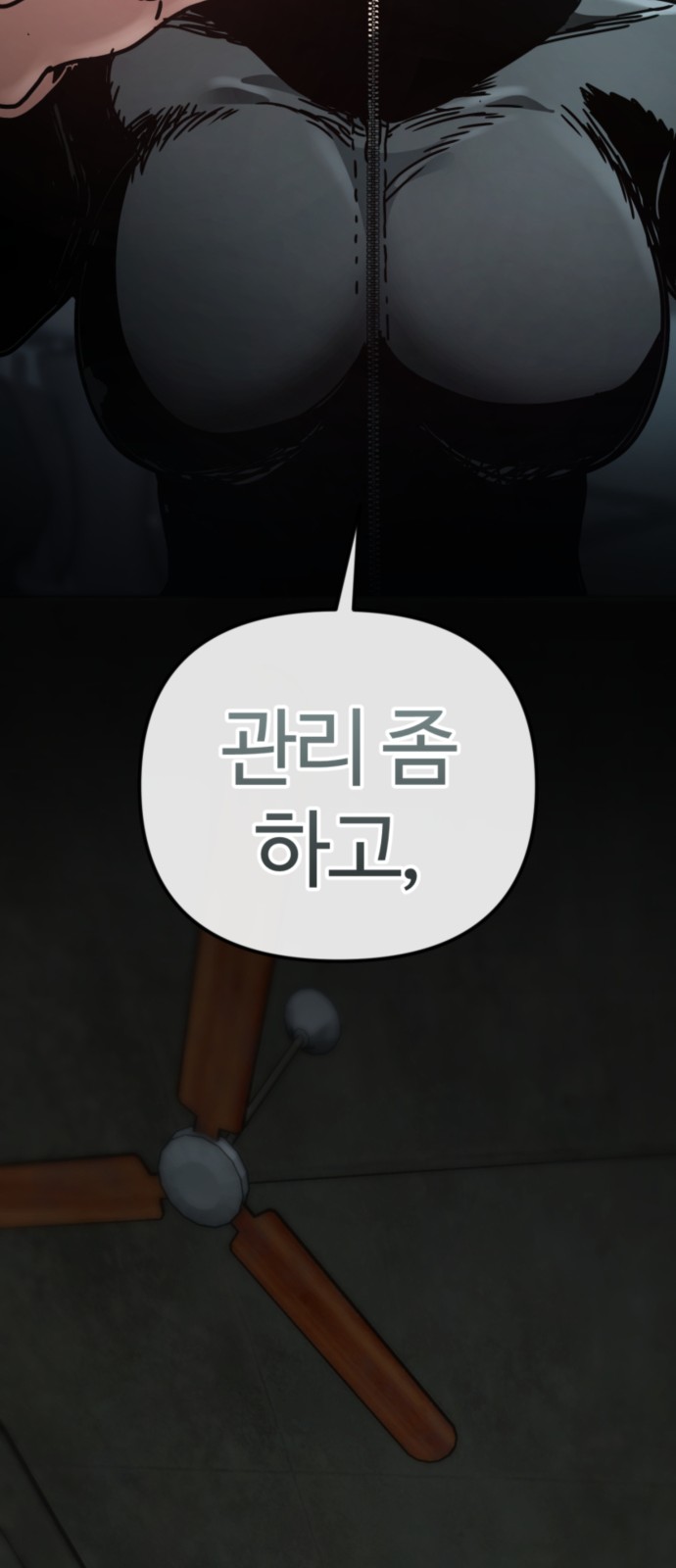 106 페이지
