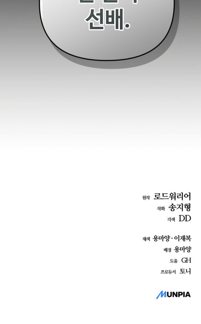 108 페이지