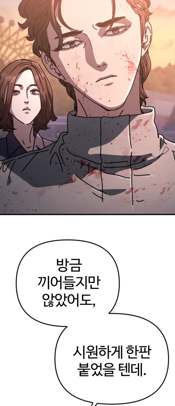 2 페이지
