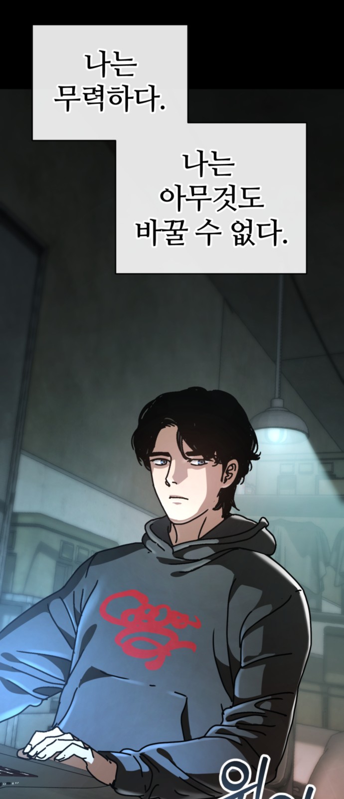31 페이지