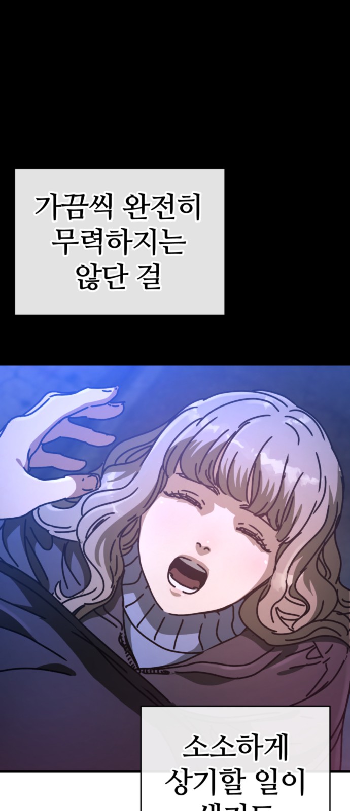 34 페이지