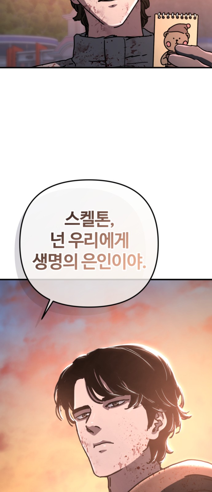 49 페이지