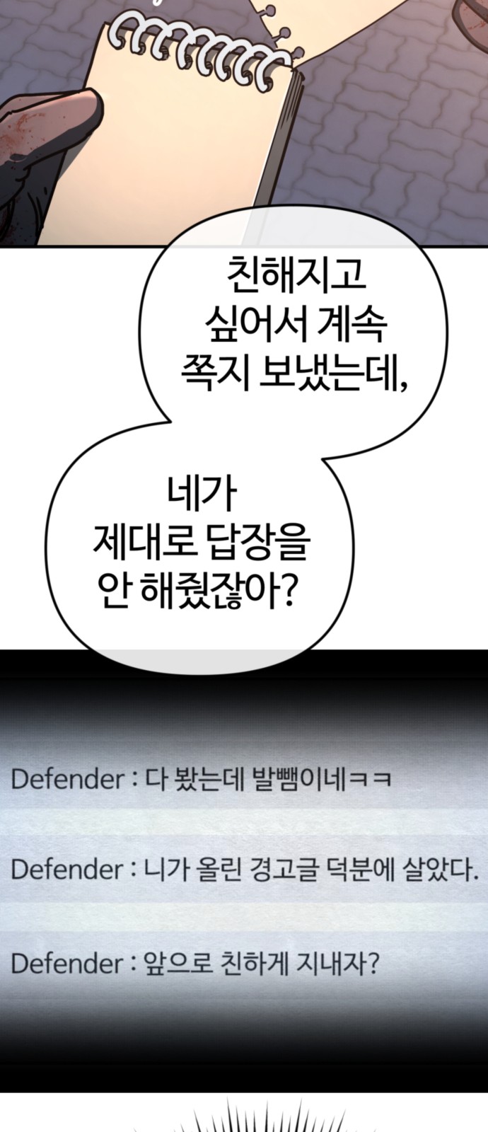 51 페이지