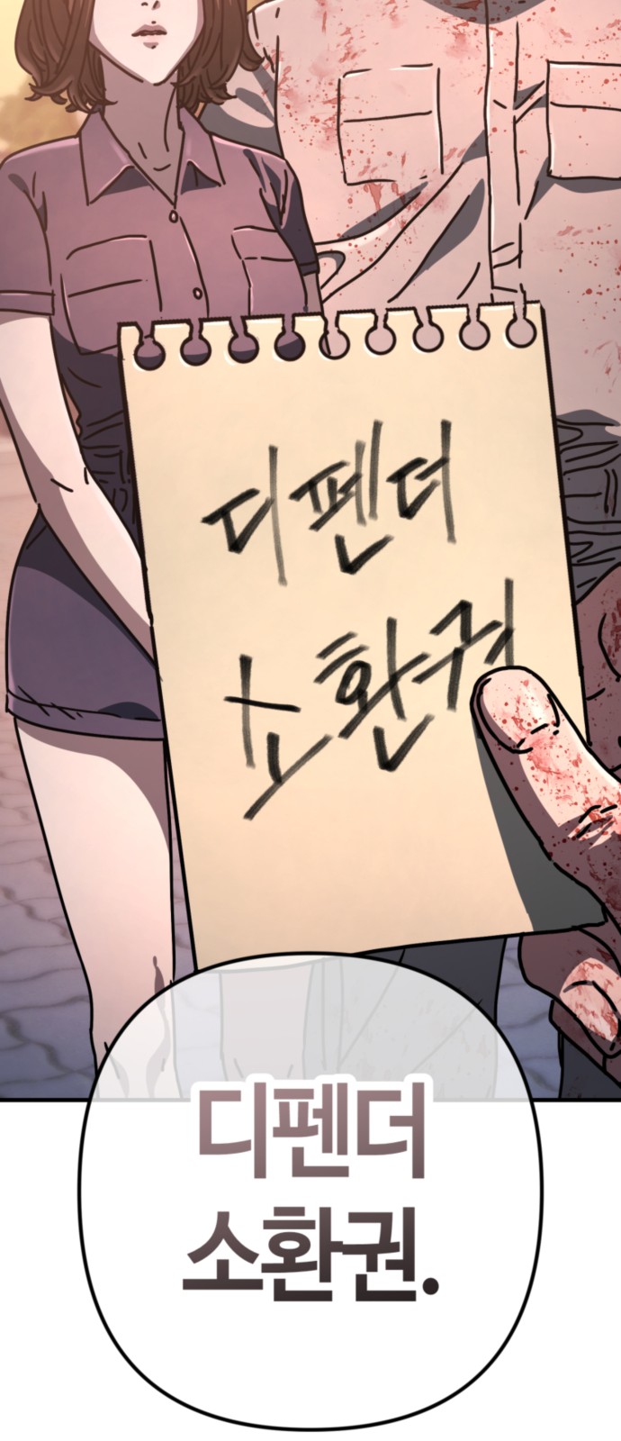 56 페이지