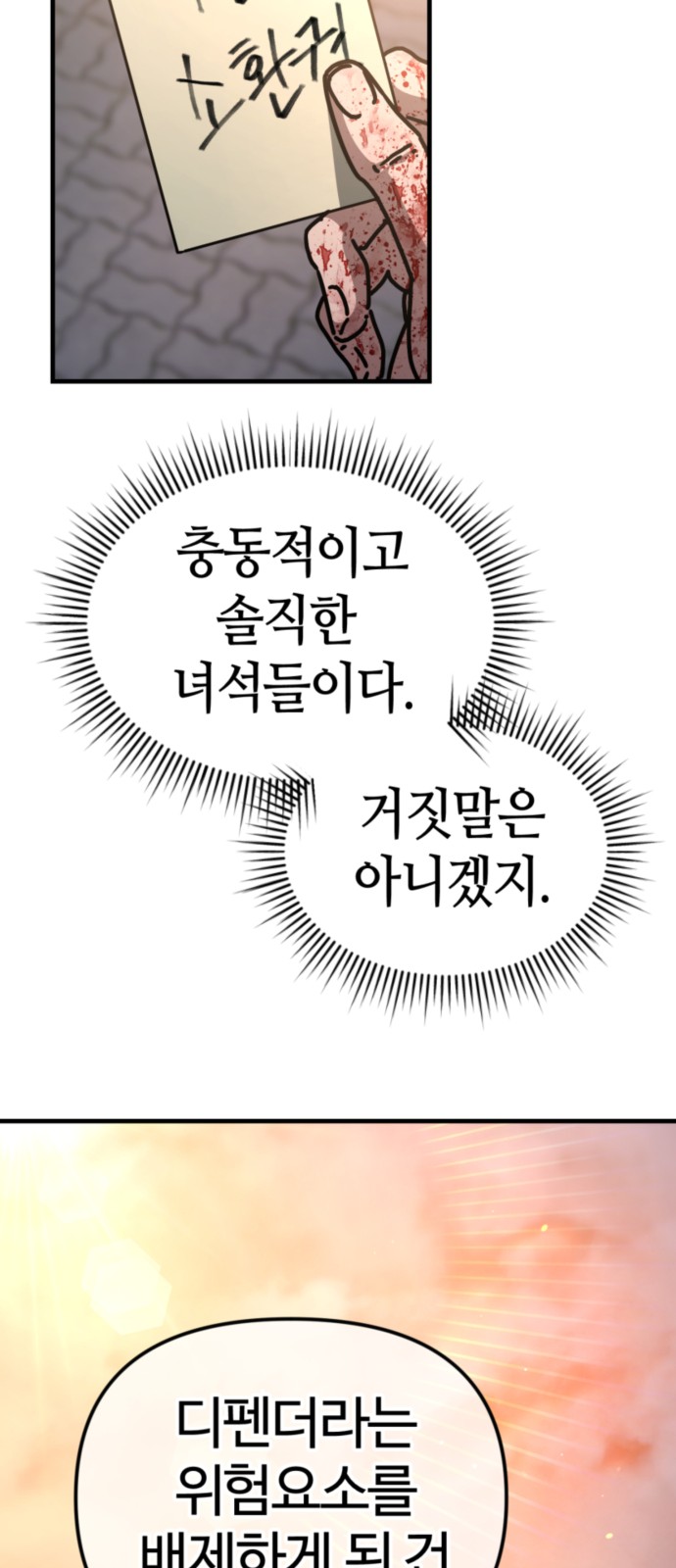 63 페이지