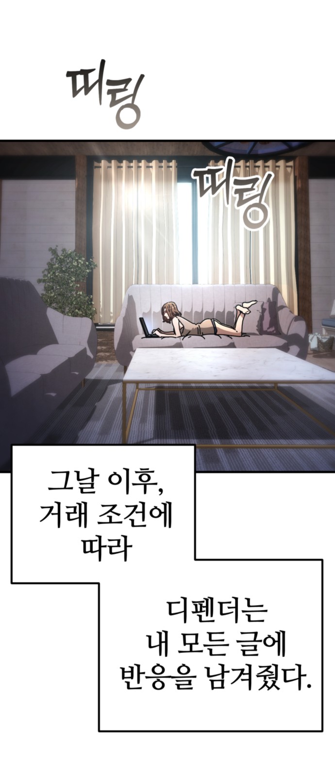 65 페이지