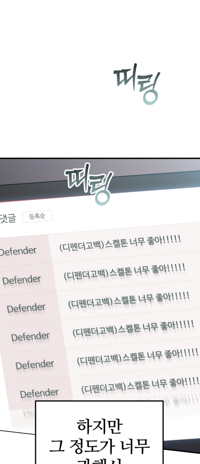 66 페이지