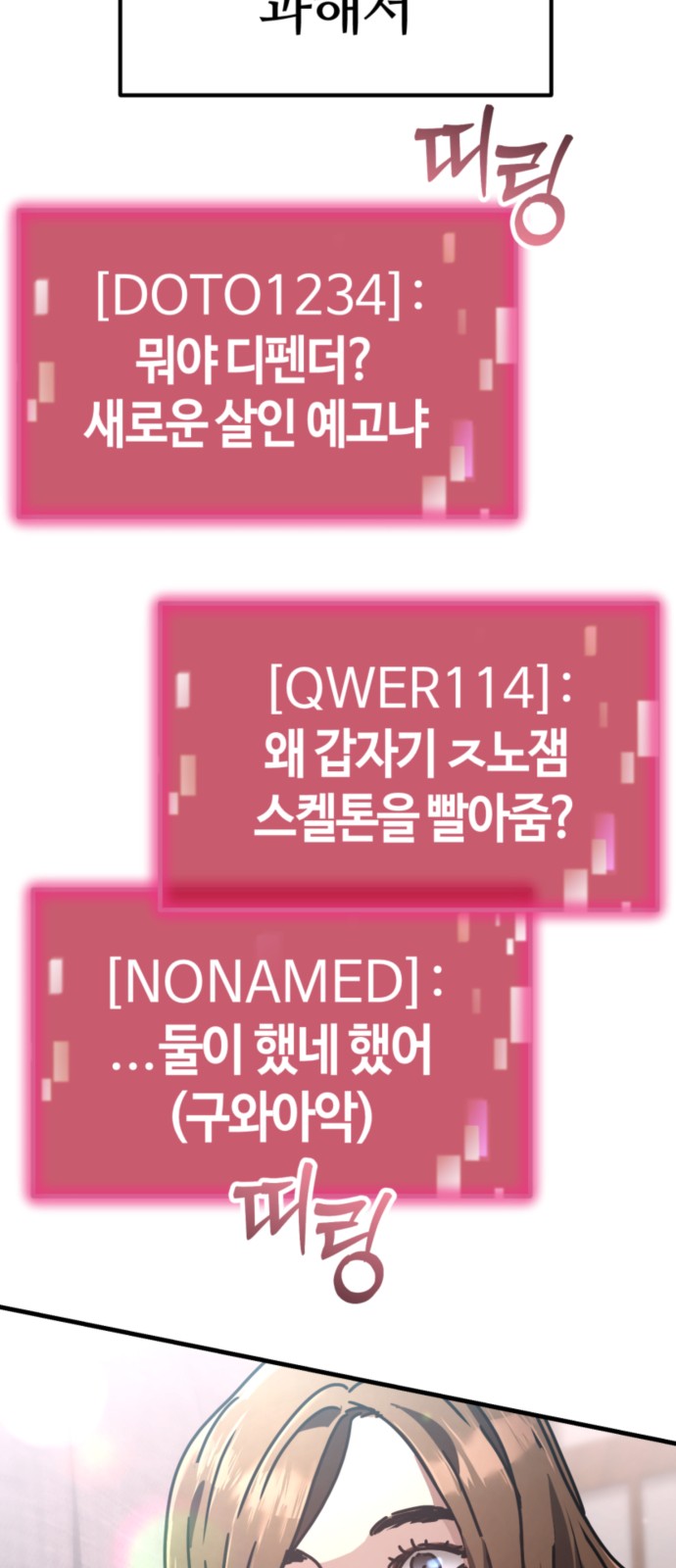 67 페이지
