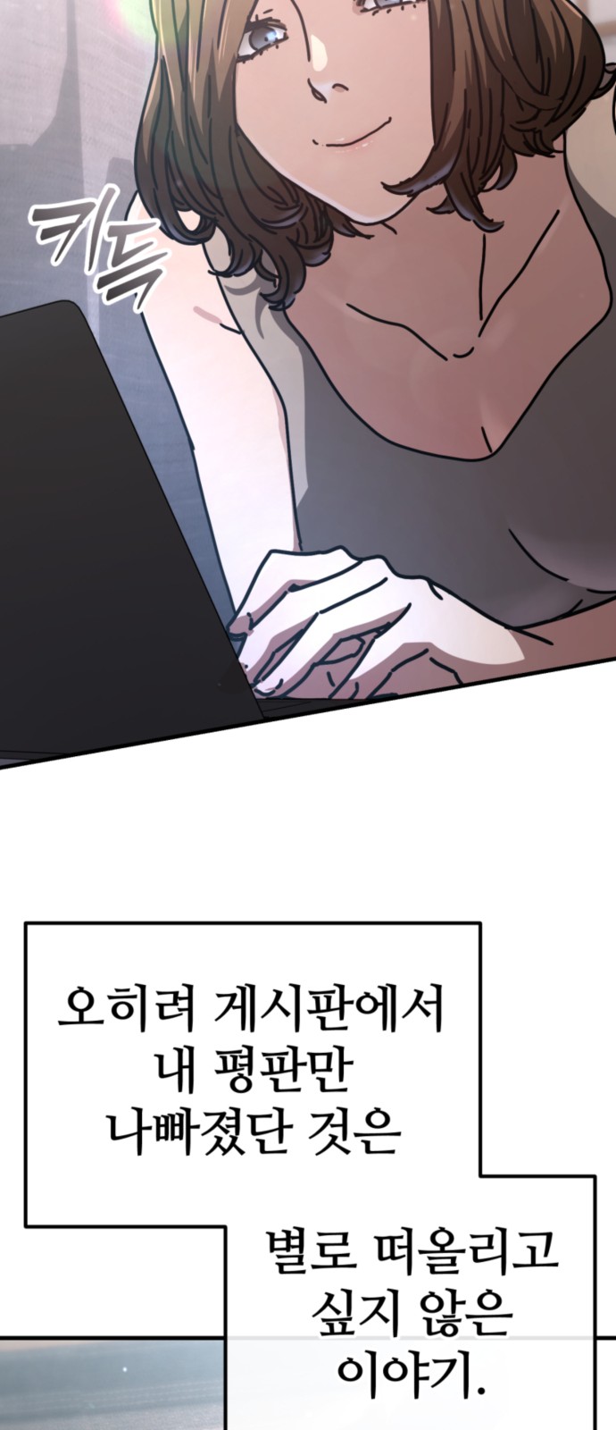 68 페이지