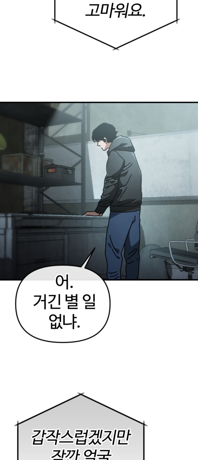 73 페이지
