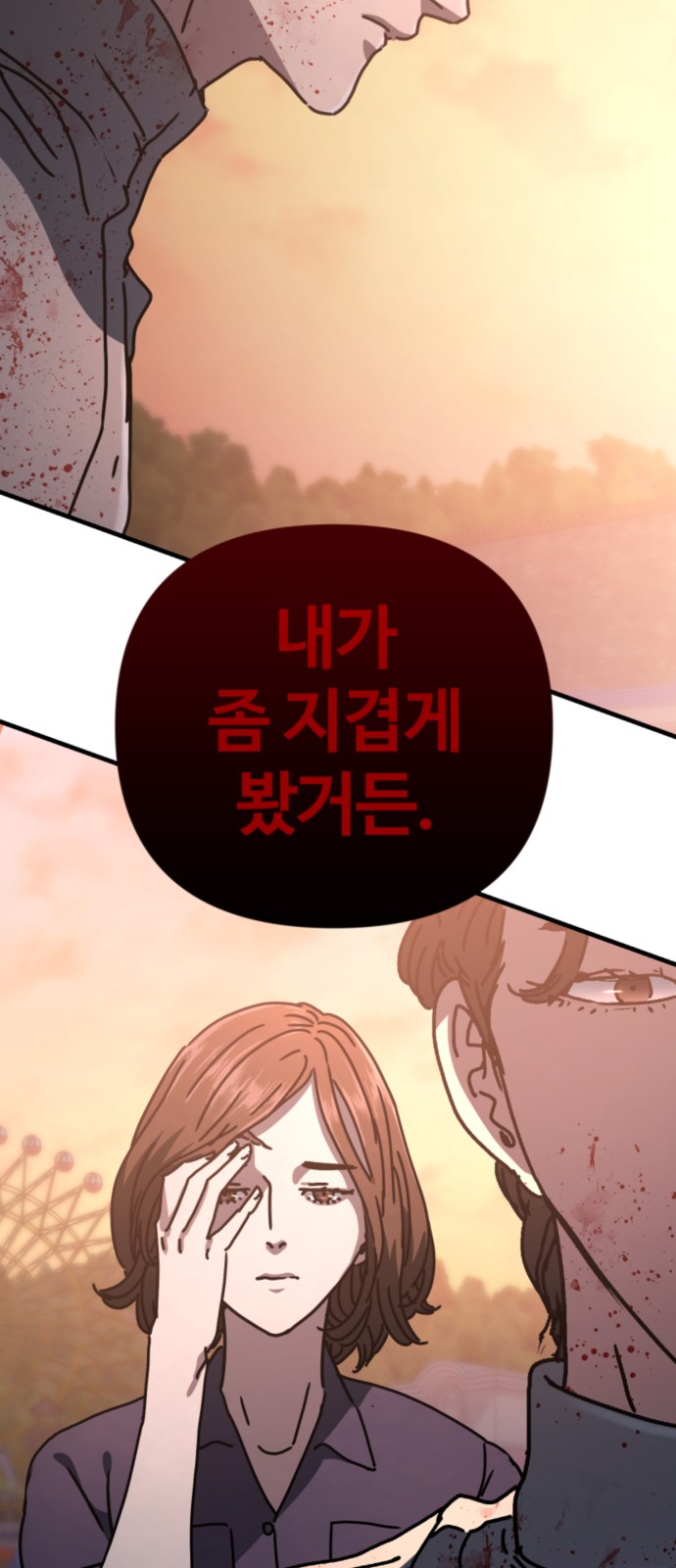8 페이지