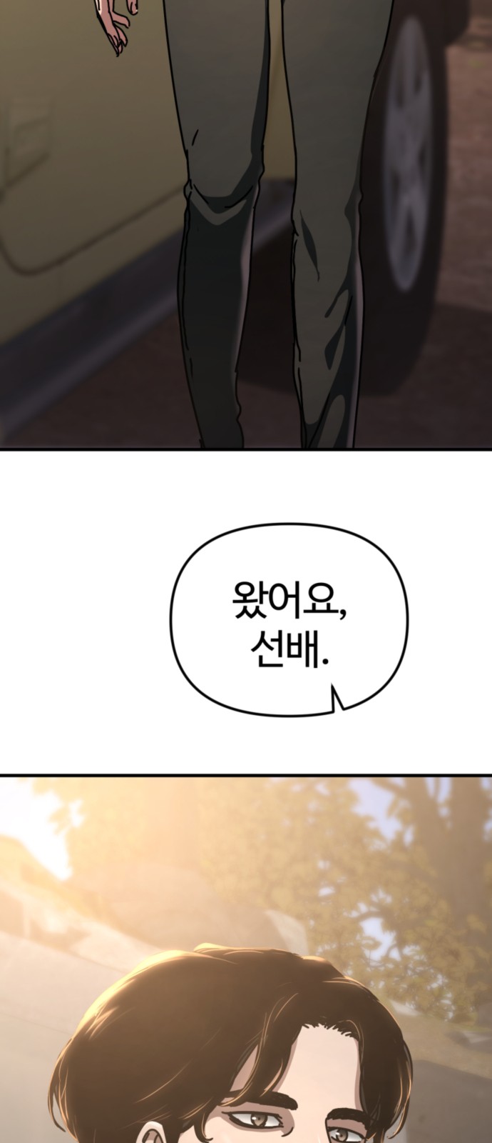 80 페이지
