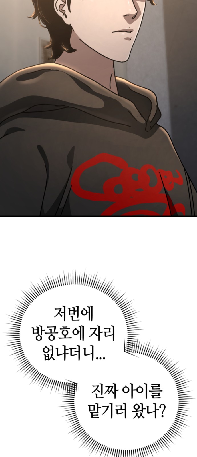81 페이지