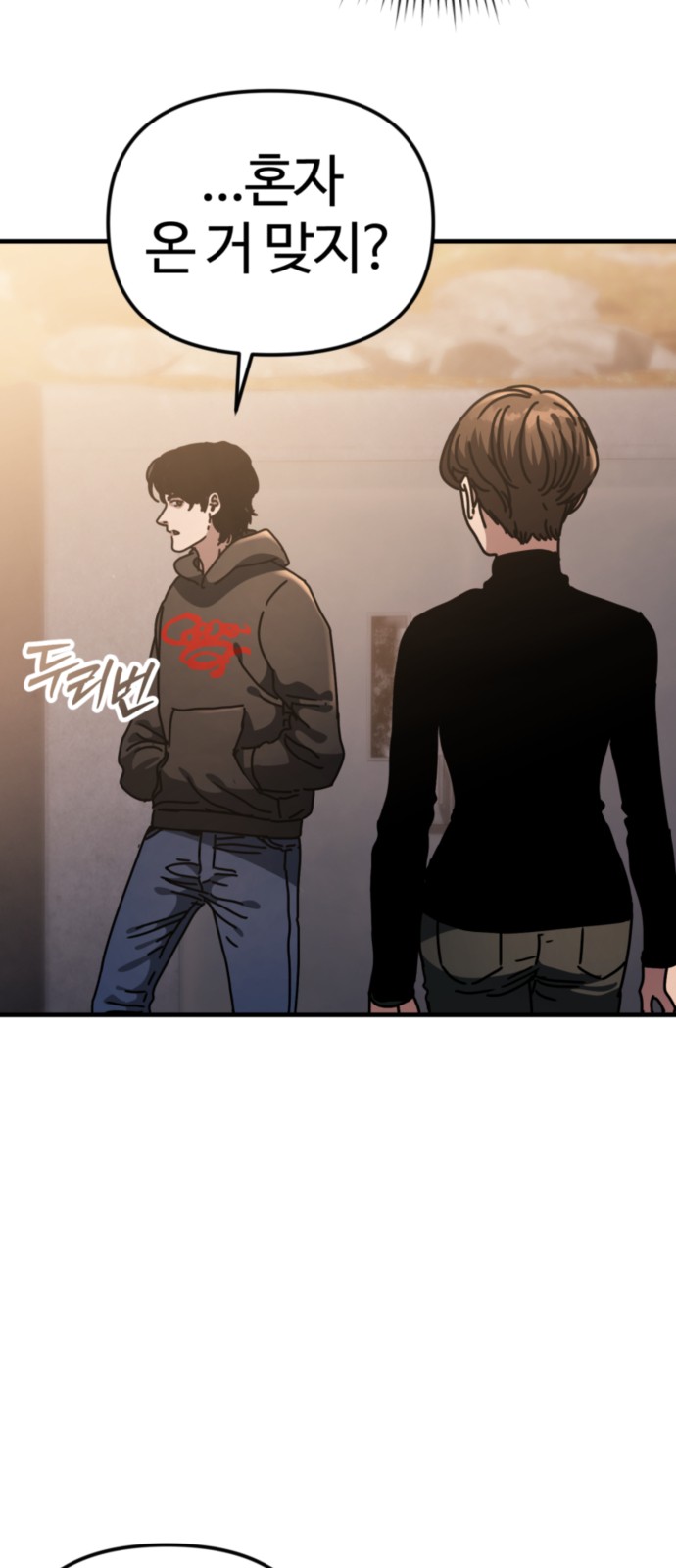 82 페이지