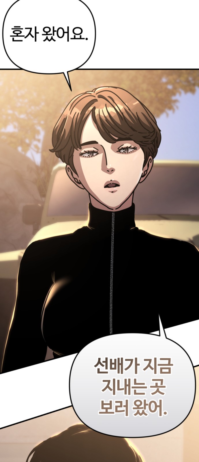 83 페이지