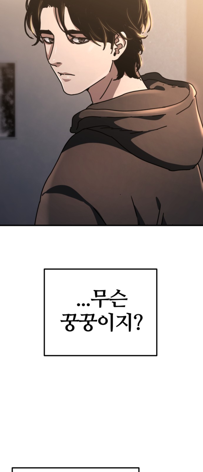 84 페이지