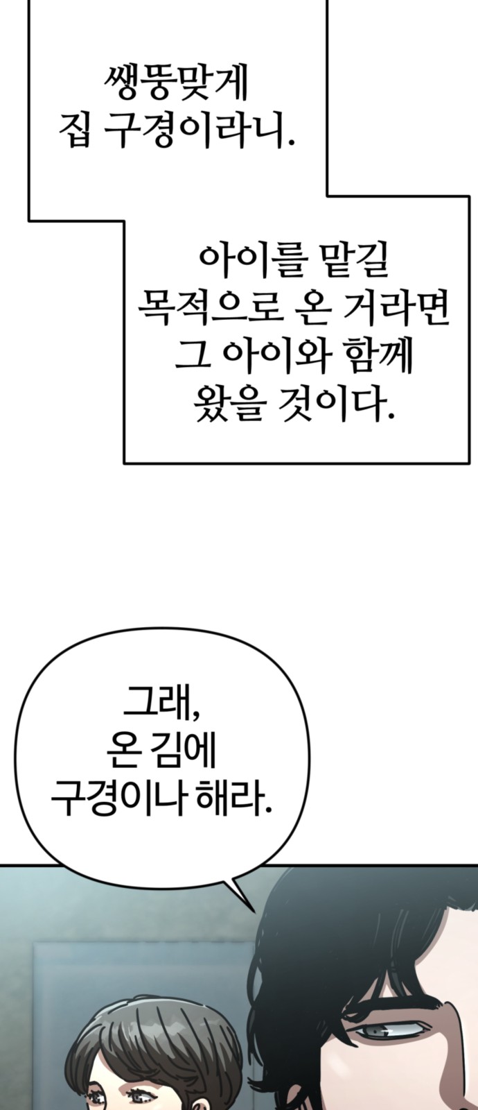 85 페이지