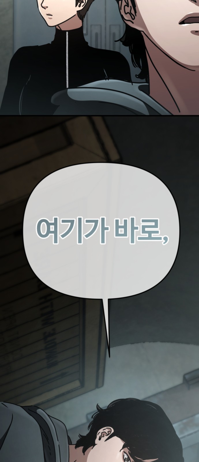 86 페이지