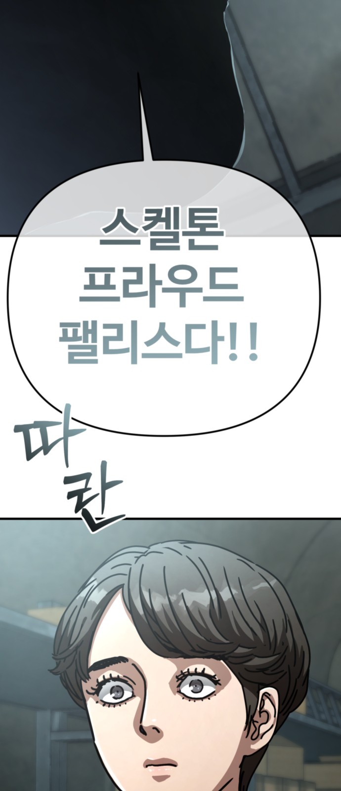88 페이지