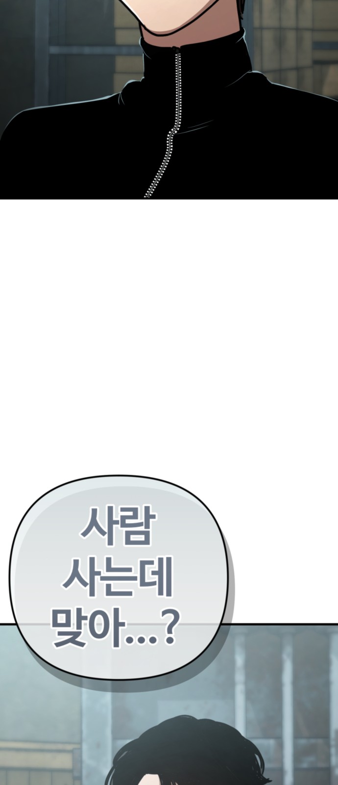 89 페이지