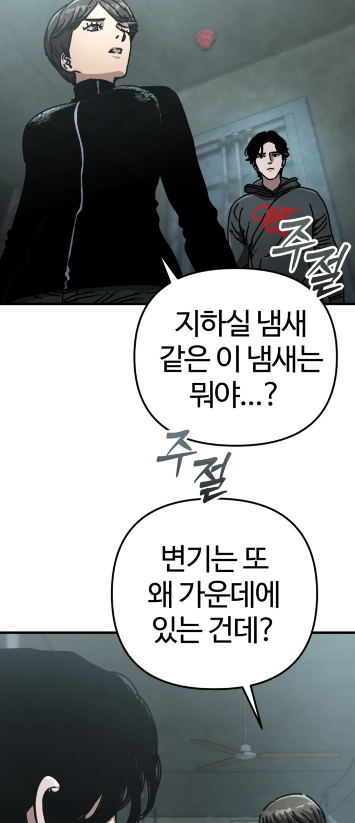 91 페이지