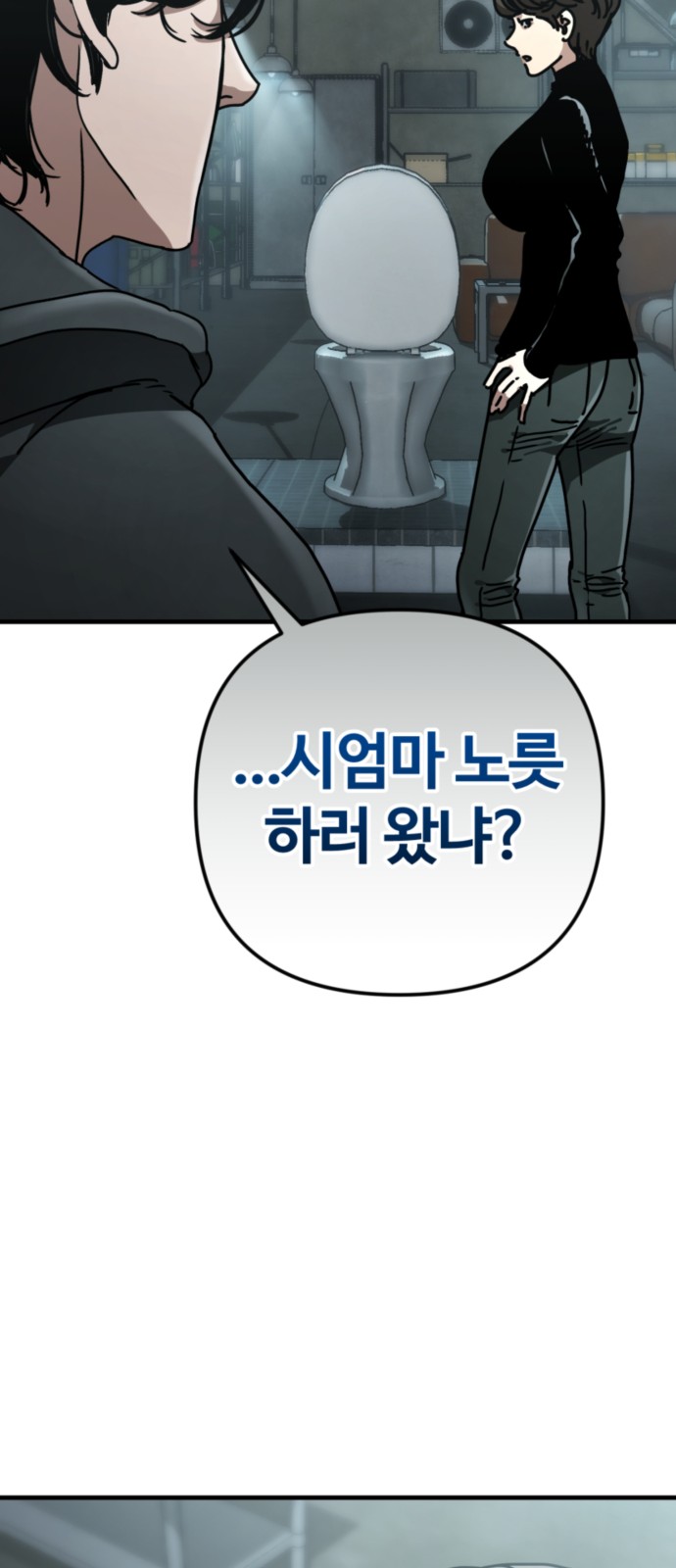 92 페이지