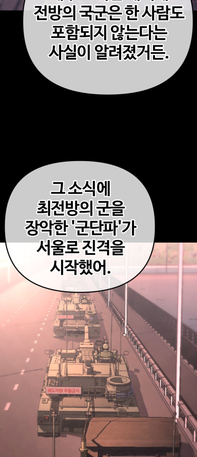95 페이지
