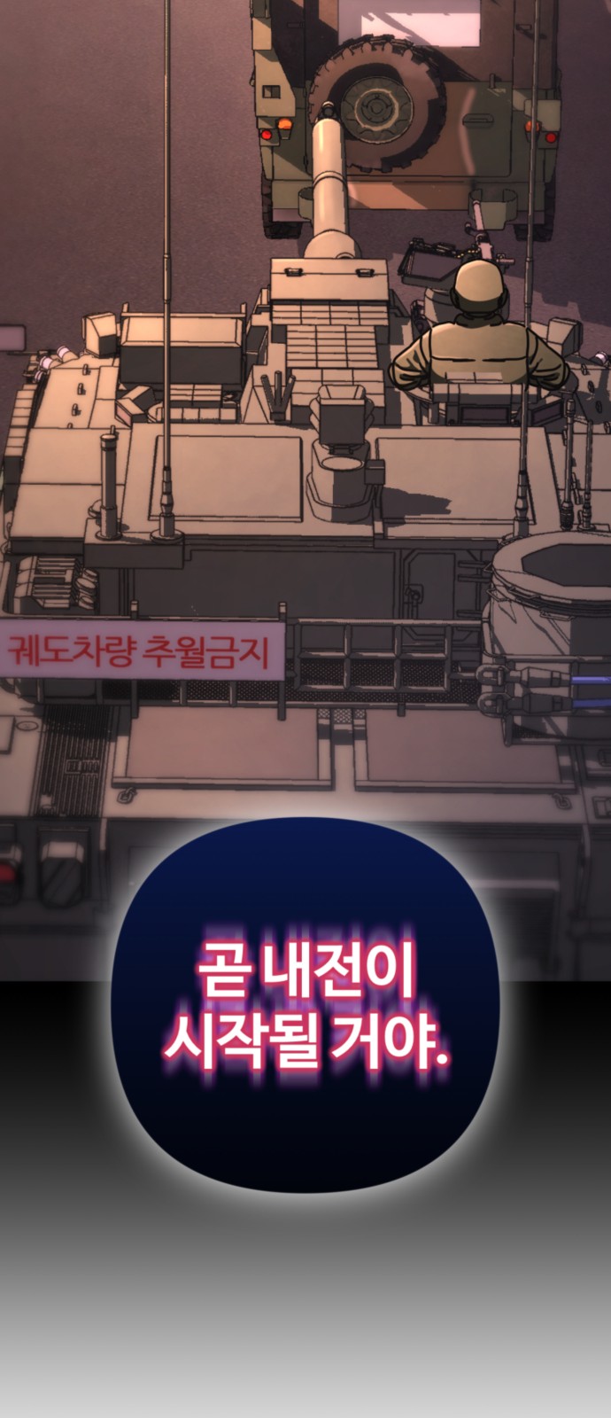 96 페이지