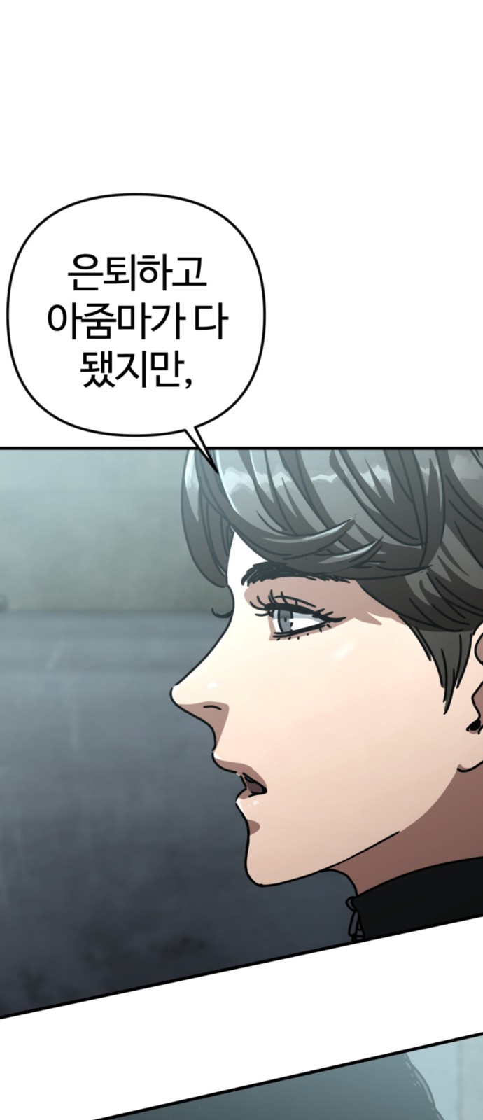 99 페이지