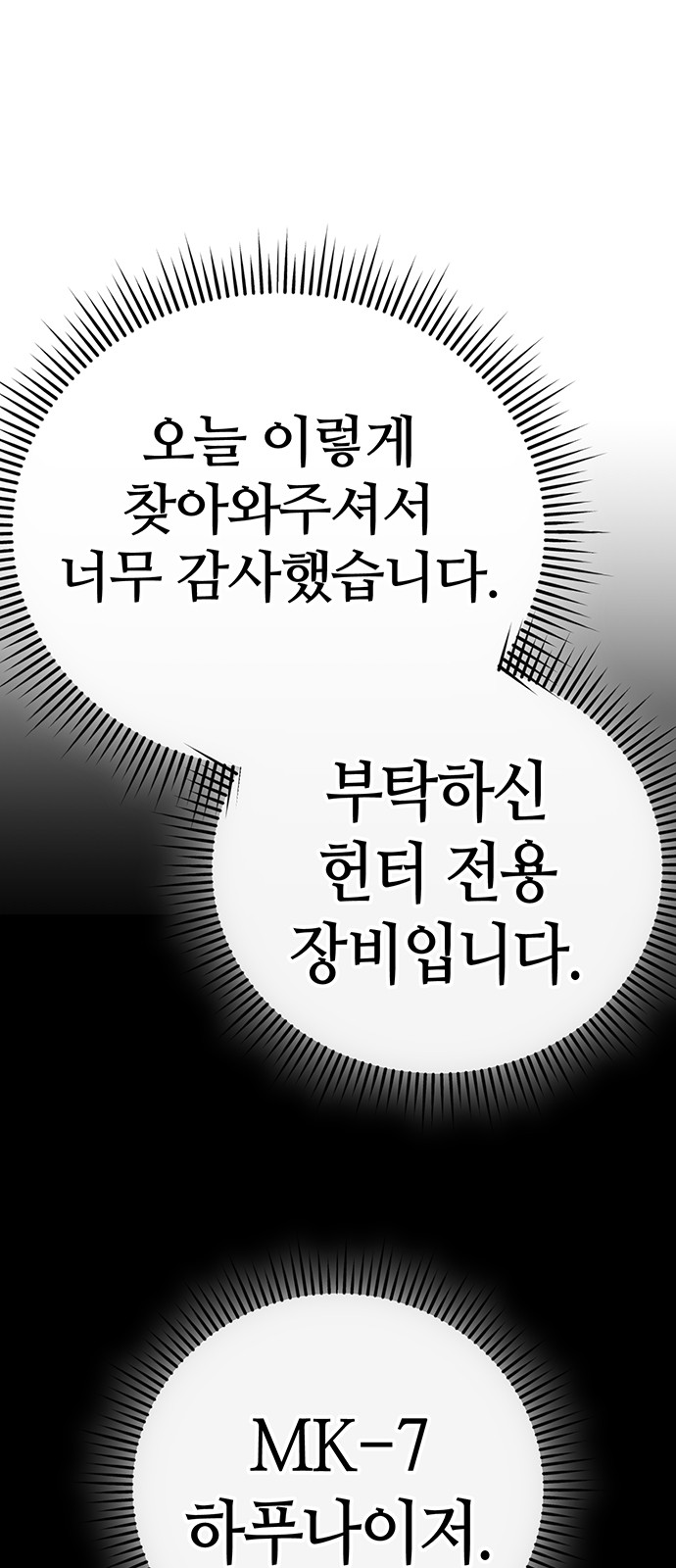 102 페이지