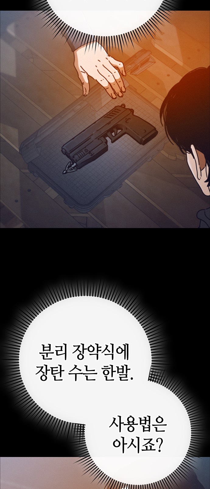103 페이지