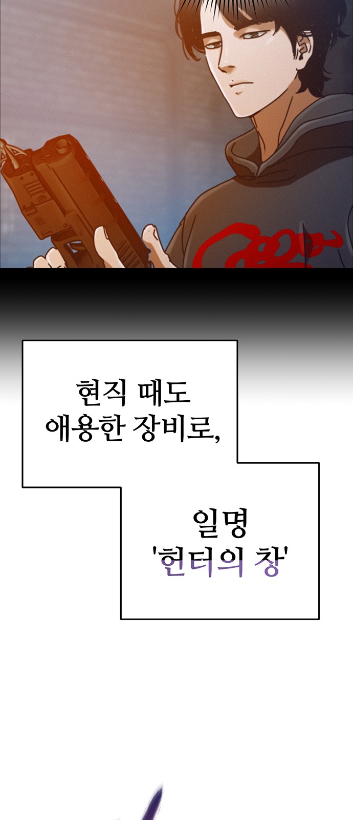 104 페이지
