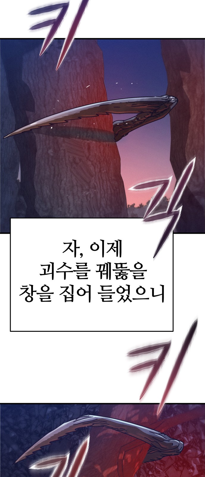 105 페이지