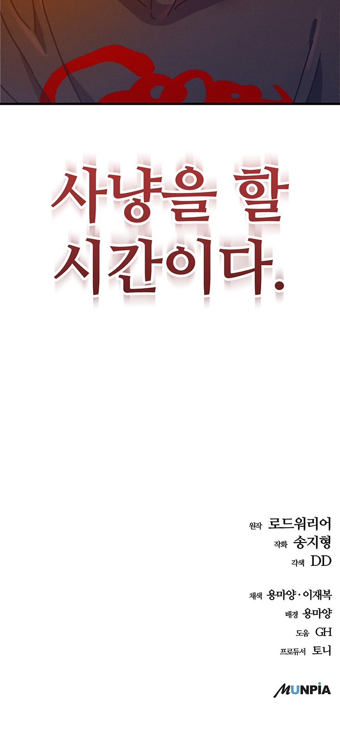 108 페이지