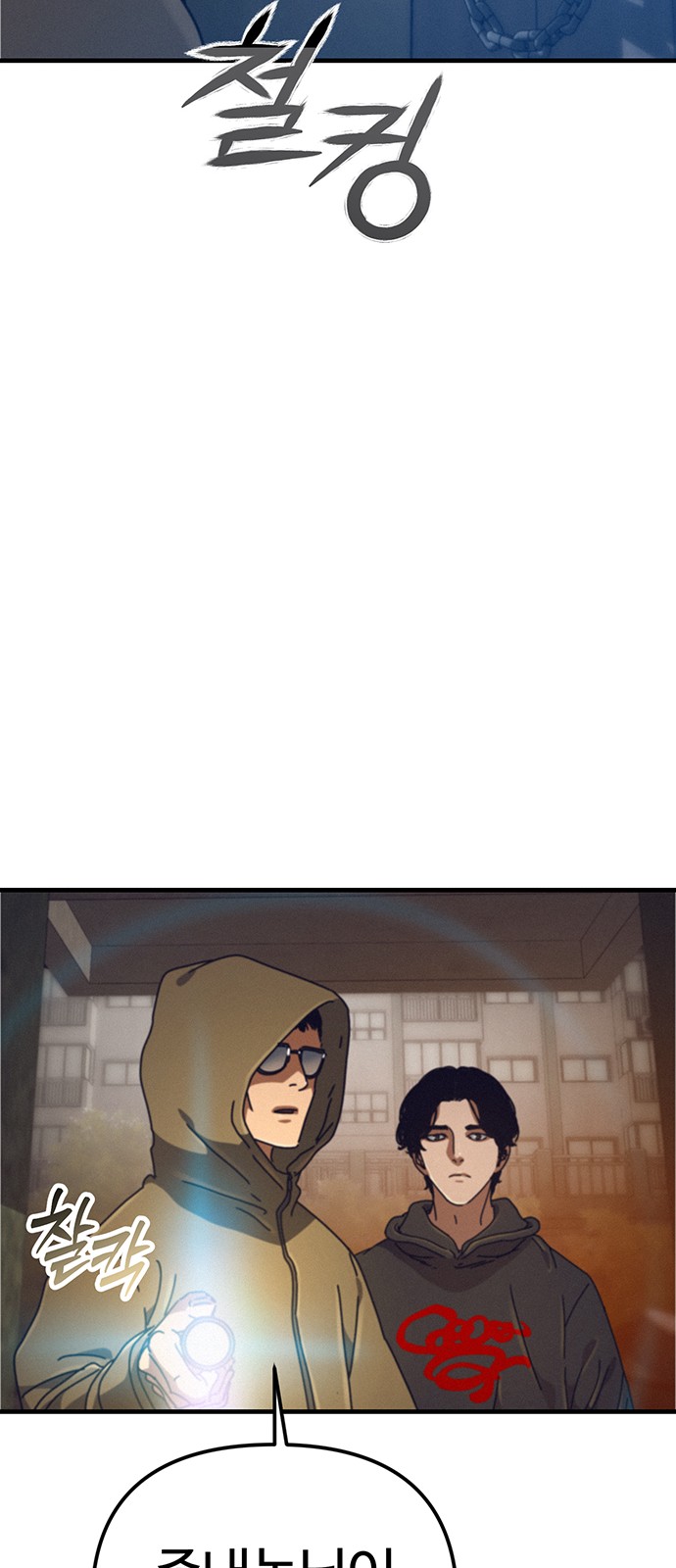 33 페이지