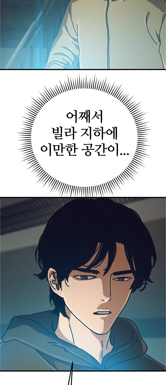 36 페이지
