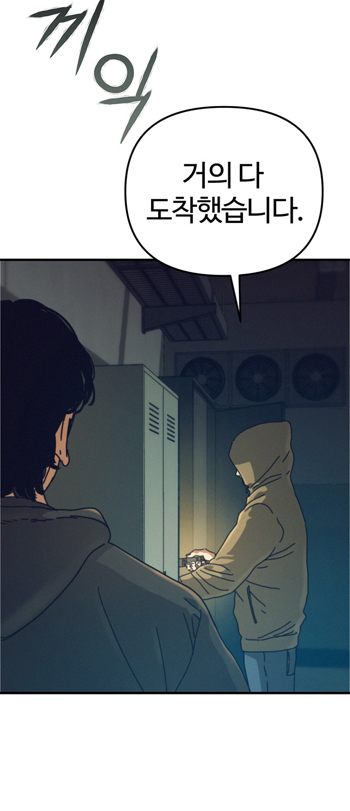 39 페이지