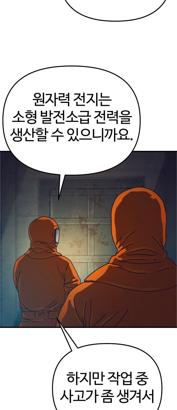 43 페이지