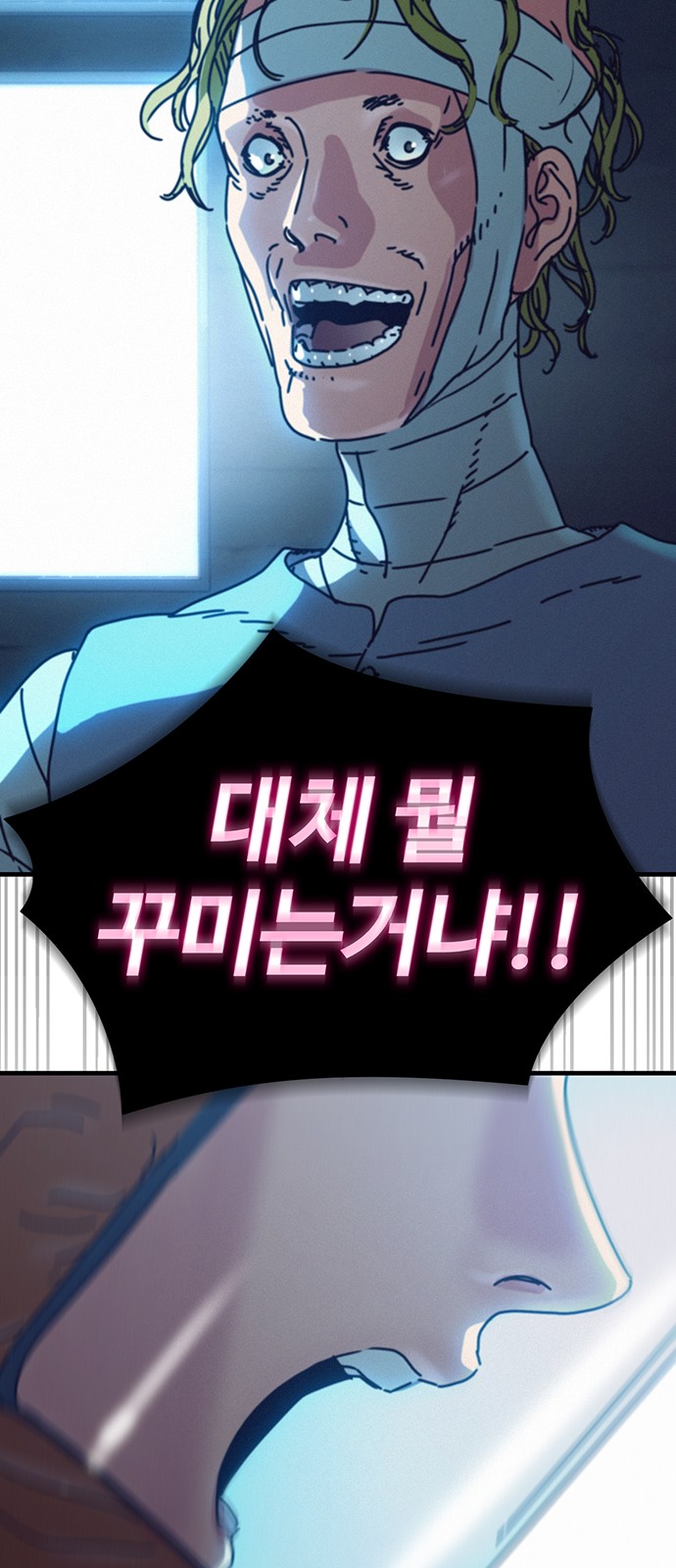 65 페이지