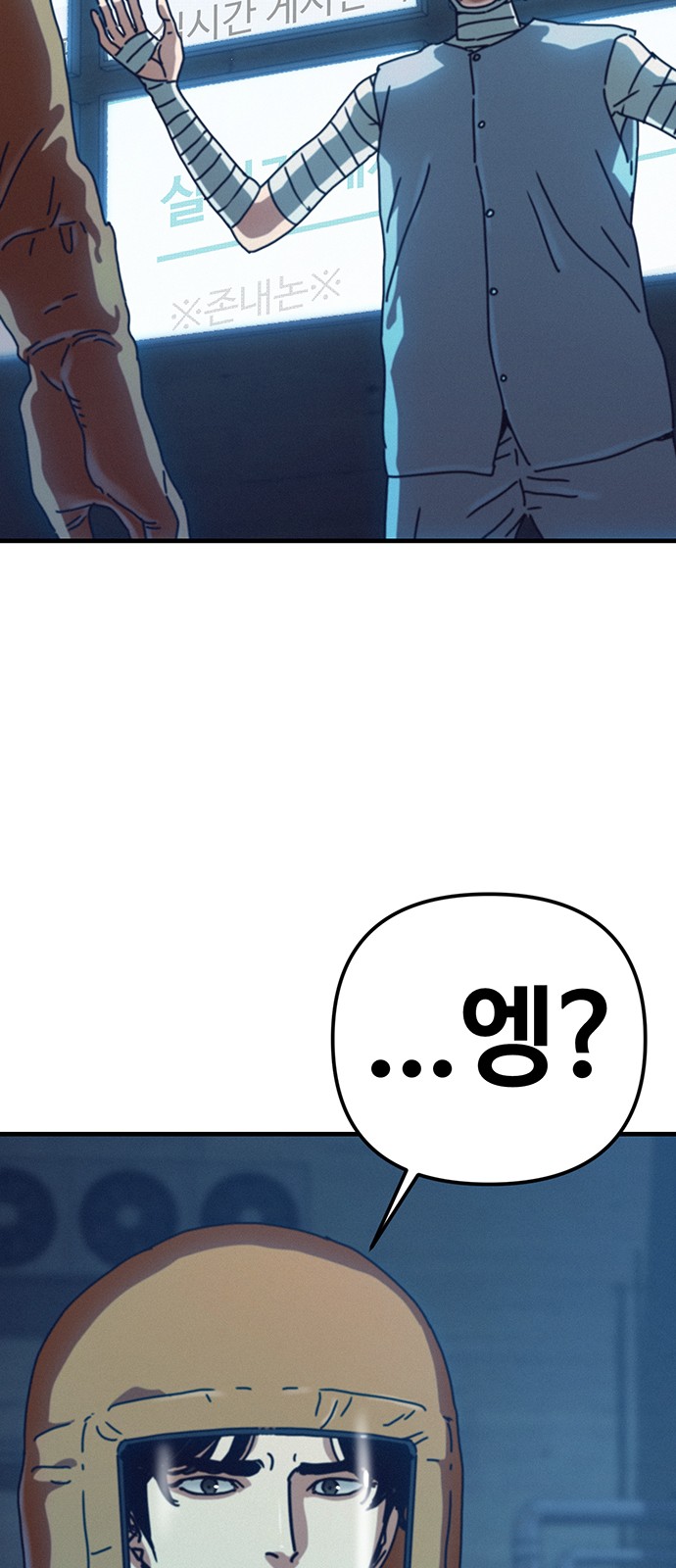 68 페이지