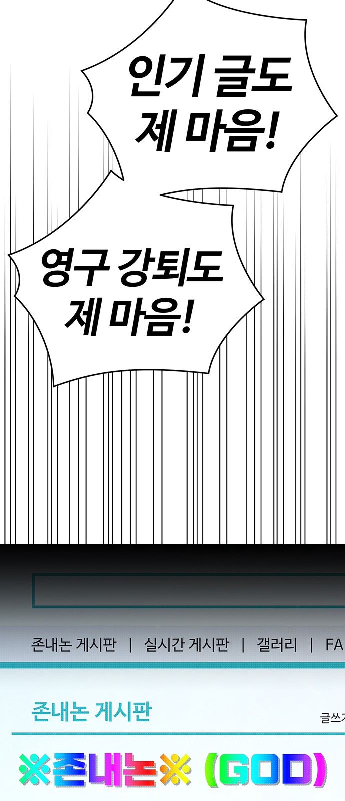 71 페이지